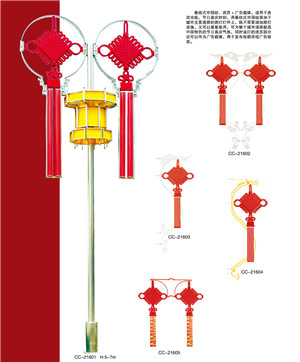 宮燈+中國(guó)結(jié)路燈