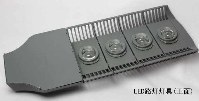 SYLED-LD-021模組LED路燈120W、150W正面圖