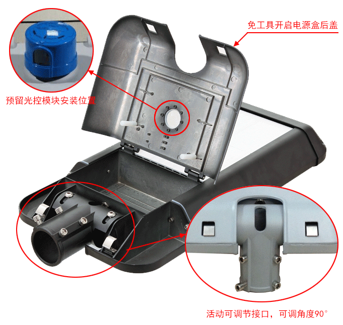 SYLED-LD-017 LED新款模組路燈燈具獨特結(jié)構(gòu)細(xì)節(jié)展示